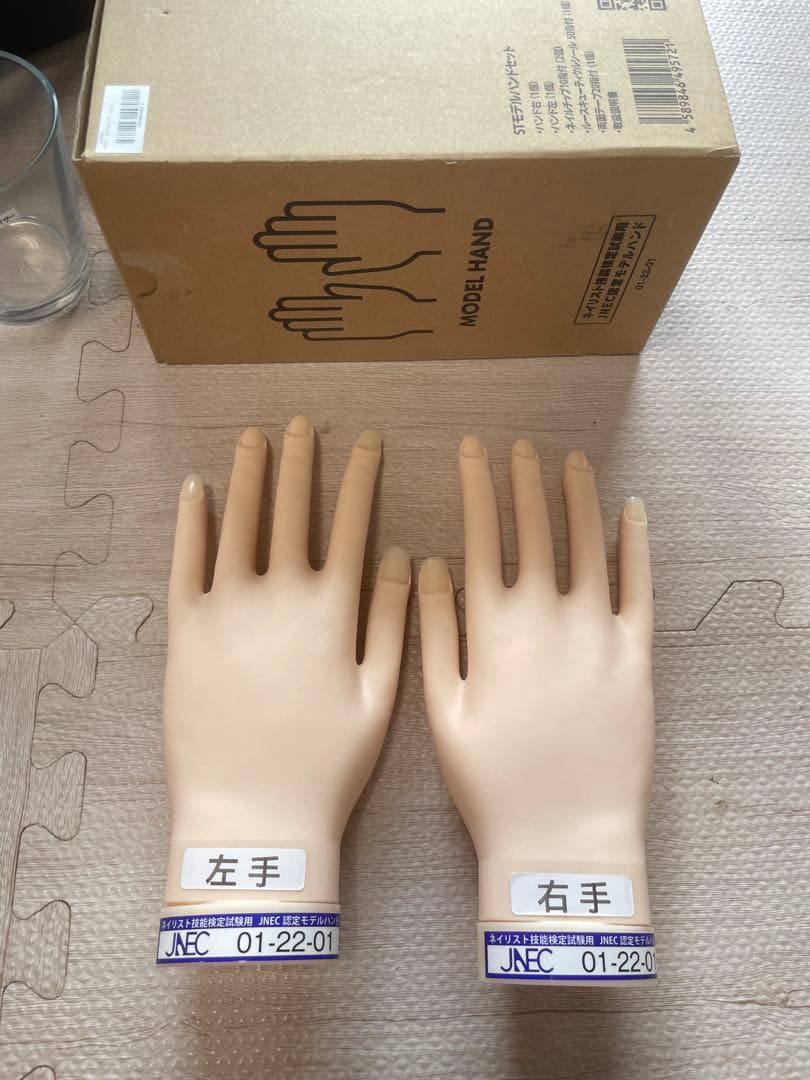 ネイルアート用多機能セット