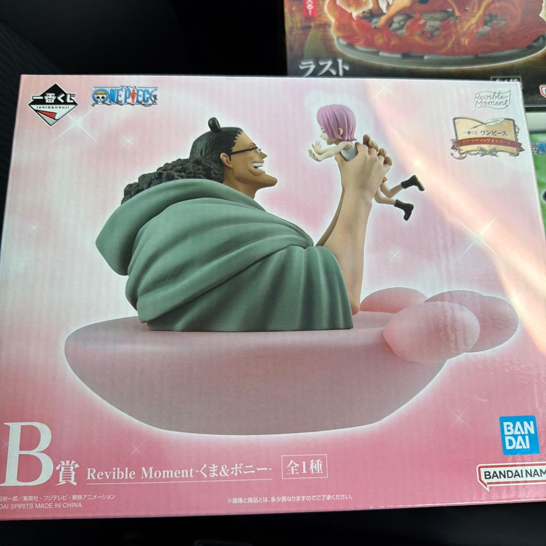 ワンピース Revible Moment フィギュア ラストワン賞A賞B賞セット