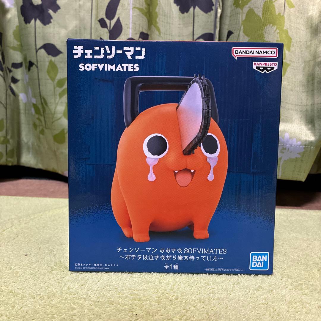 SOFVIMATES ポチタは泣きながら俺を待っていた