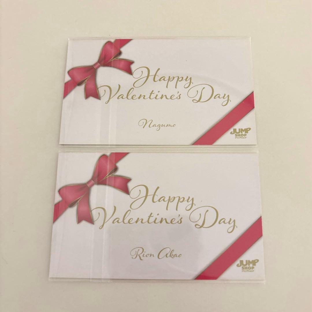 ジャンプショップ バレンタイン 特典 南雲 赤尾リオン サカモトデイズ