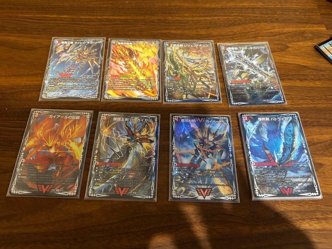 【引退品】デュエルマスターズ