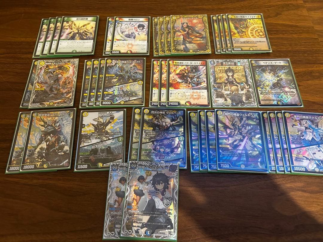 【引退品】デュエルマスターズ