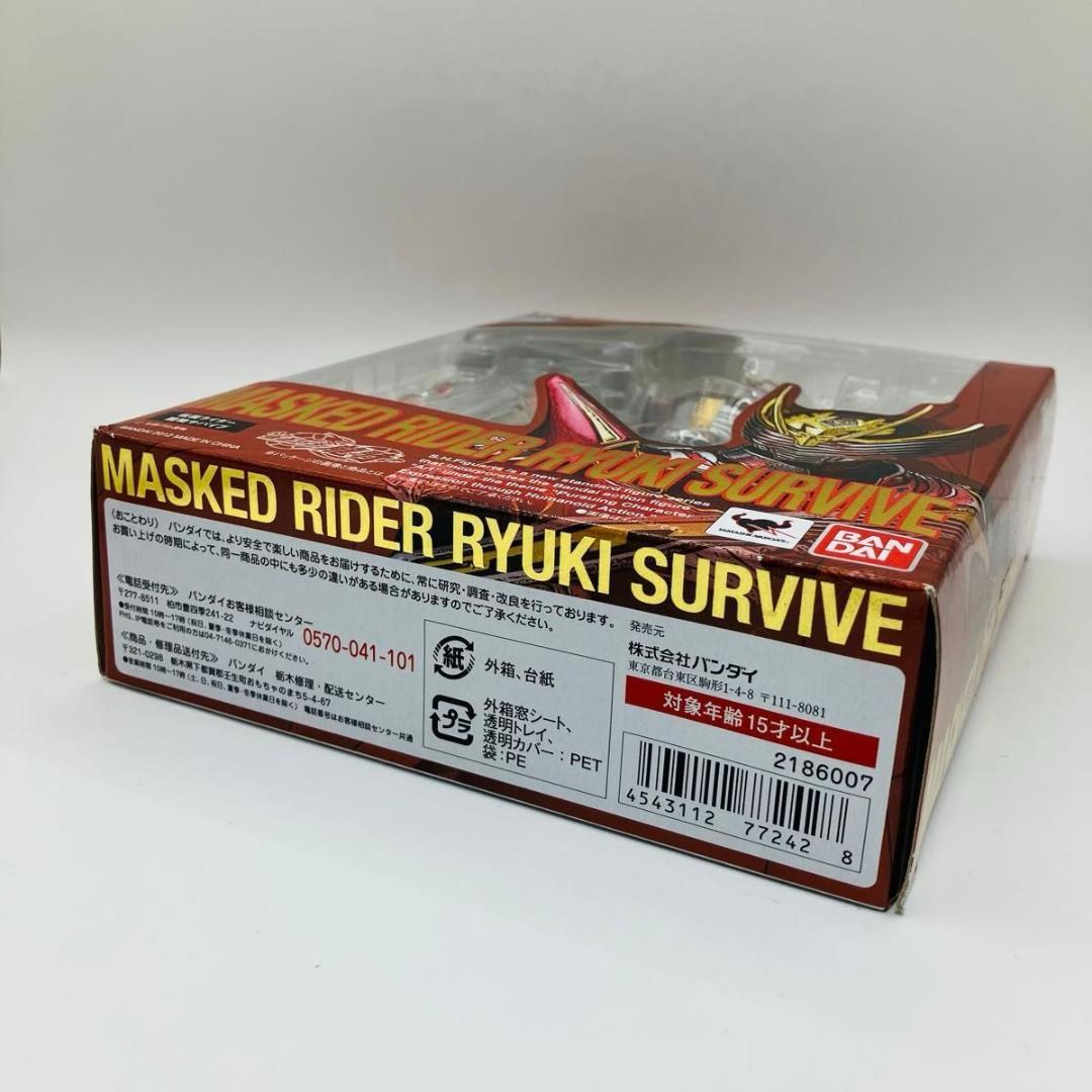 【新品未開封】S.H.Figuarts 仮面ライダー龍騎サバイブ BANDAI