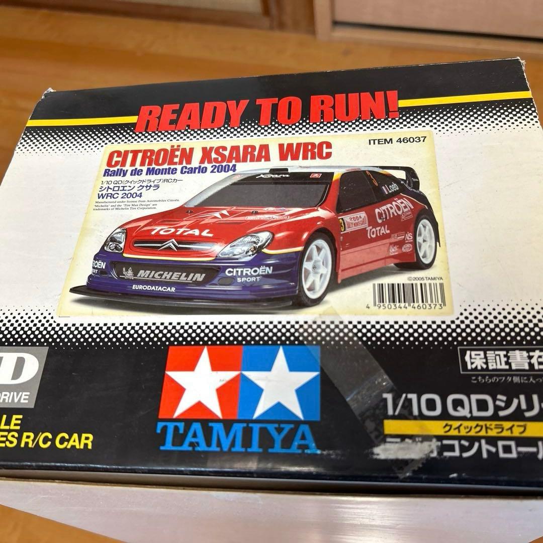 1/10 RC シトロエンクサラWRC 2004 QD シリーズクイックドライブ