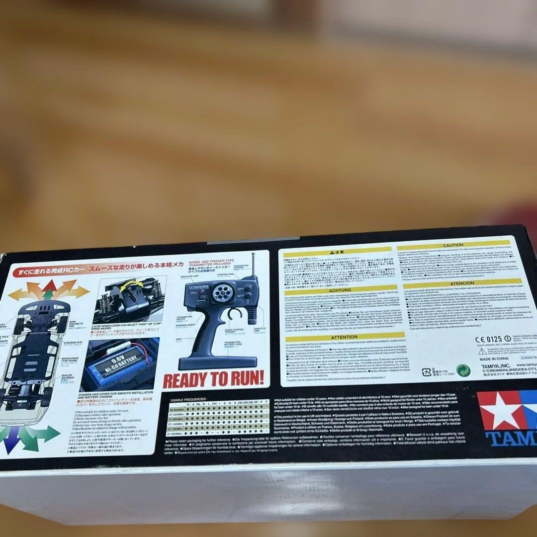 1/10 RC シトロエンクサラWRC 2004 QD シリーズクイックドライブ