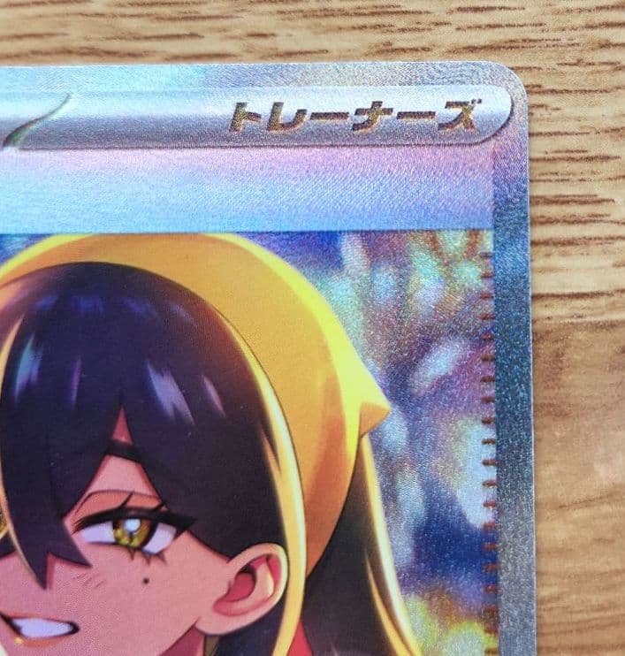 早い者勝ち】ポケモンカード ゼイユ SAR スグリSAR SV 変幻の仮面 ①