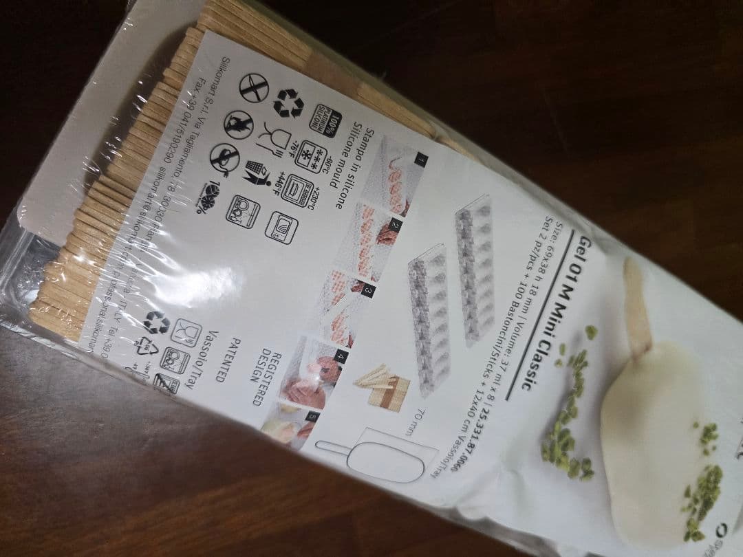 値下げ1万→8,900円シリコマート 8個×2枚 GEL01 アイスモールド