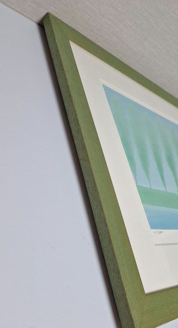 葉祥明　春のせせらぎ