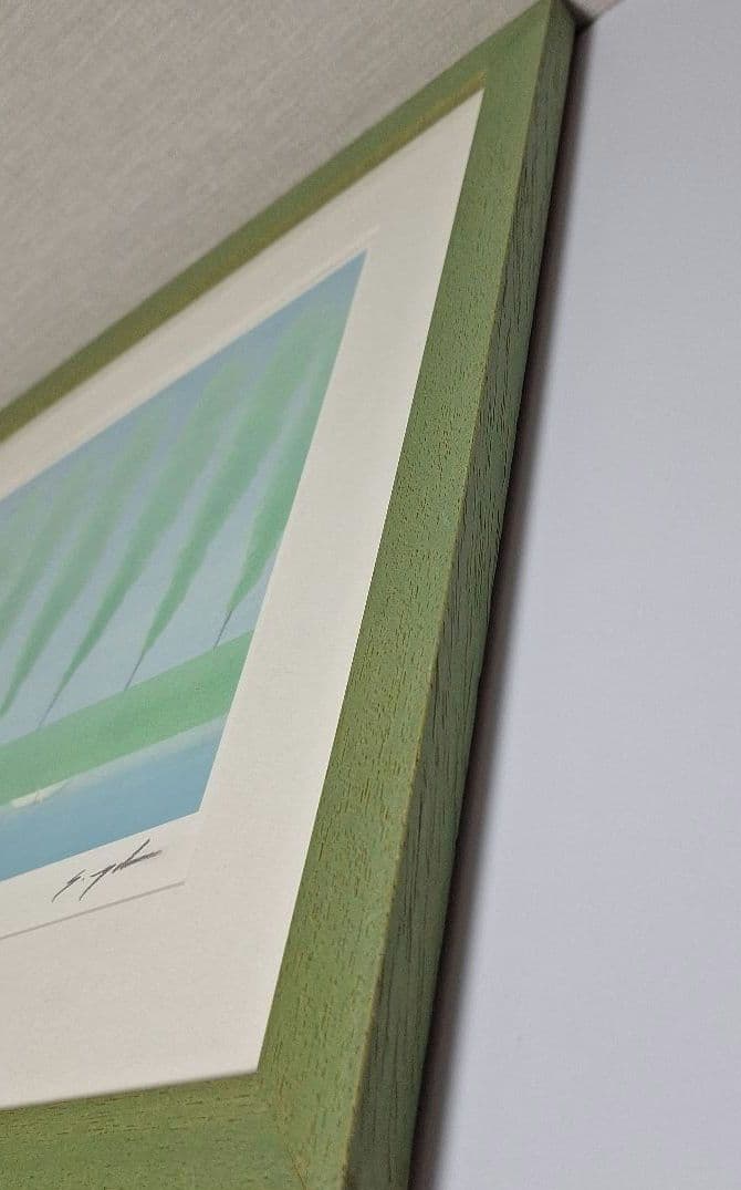 葉祥明　春のせせらぎ