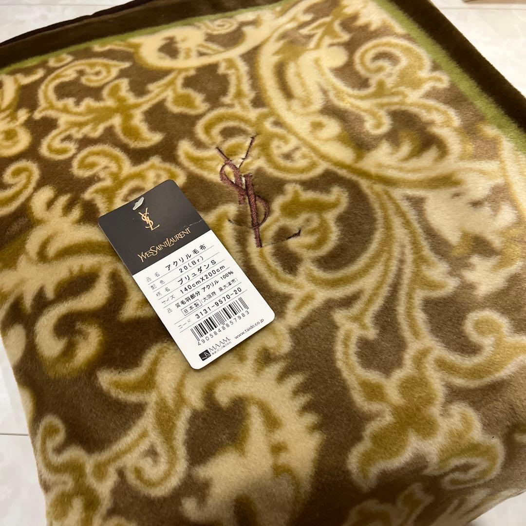 イヴサンローラン 毛布 - メルカリ