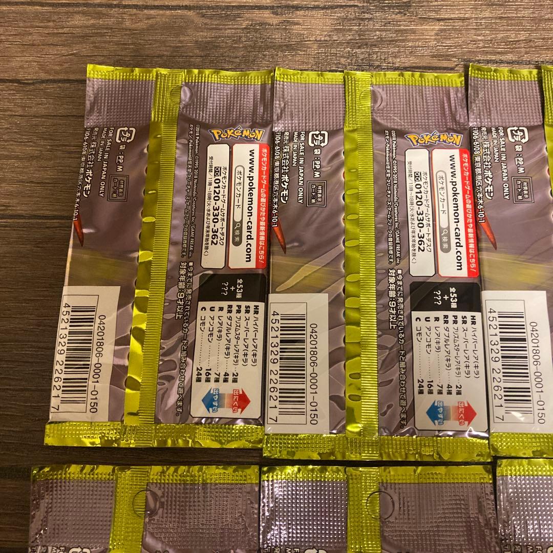 ポケモンカードゲーム　ドラゴンストーム　10パックセット