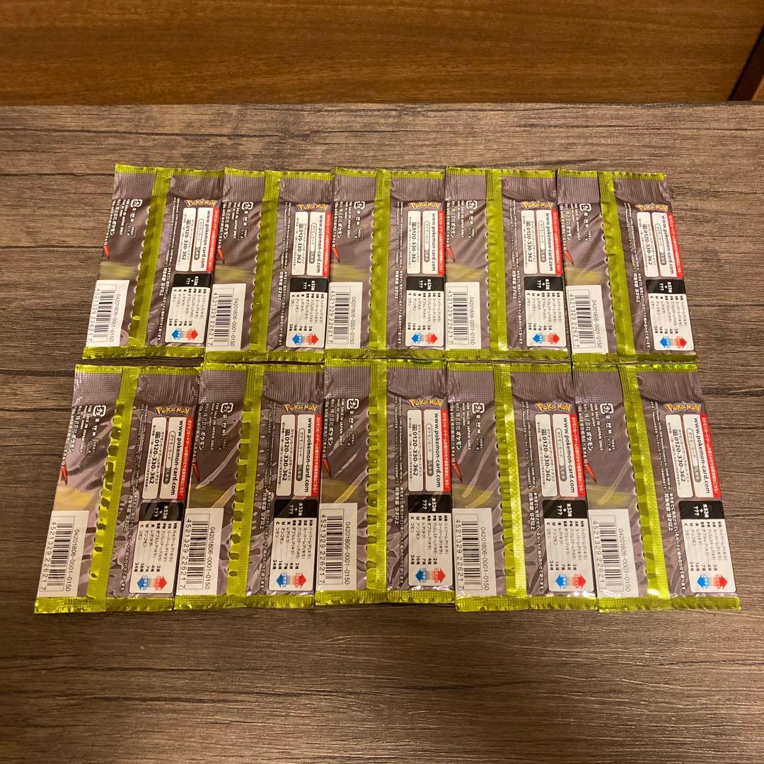 ポケモンカードゲーム　ドラゴンストーム　10パックセット