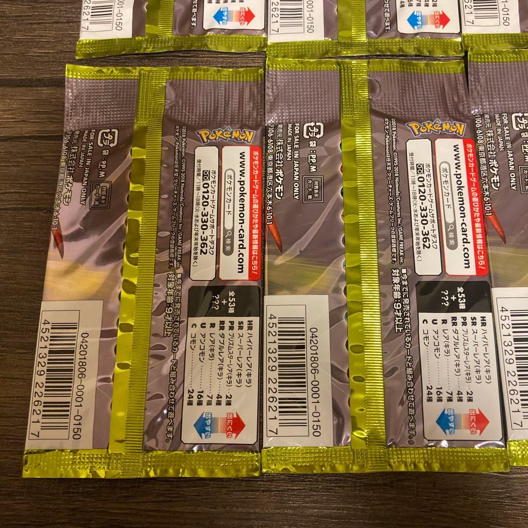 ポケモンカードゲーム　ドラゴンストーム　10パックセット
