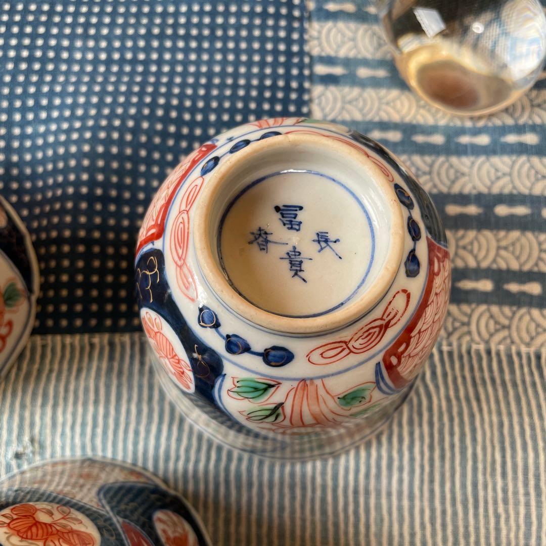 幕末明治 伊万里焼 染付 金彩 牡丹 吉祥文様 輪花型 3客組 - メルカリ