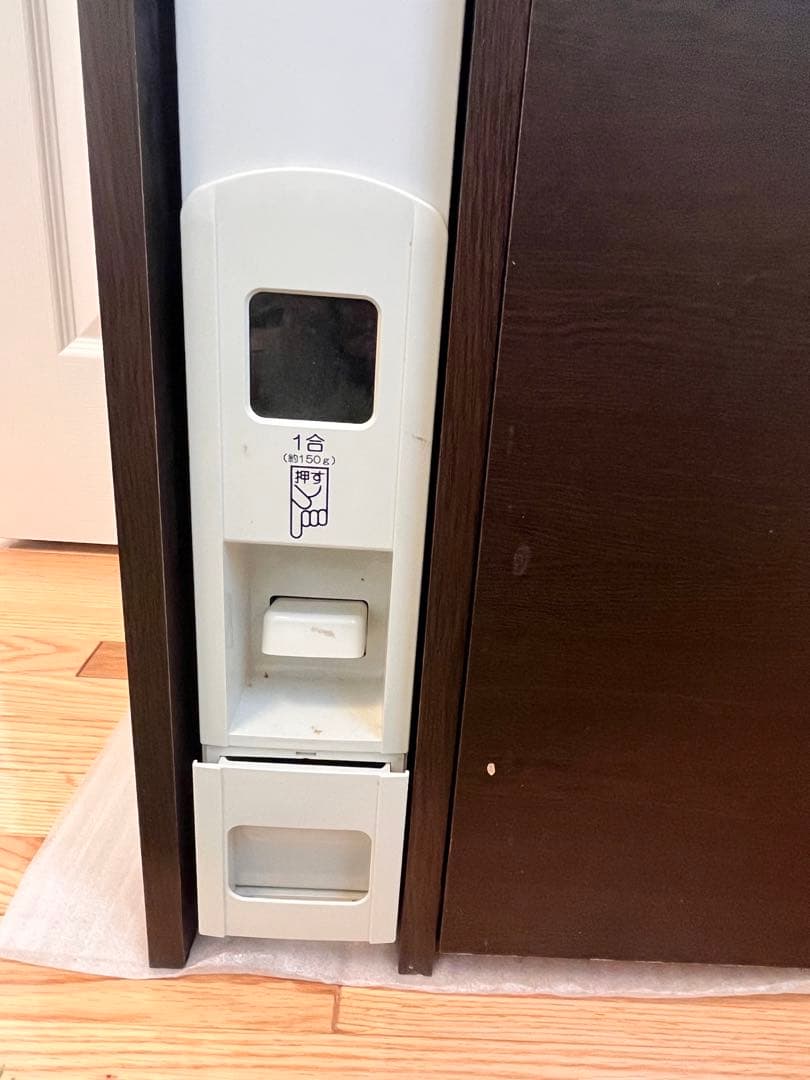 キッチン棚　キッチンラック　米びつ付き　炊飯器置き　キッチン収納