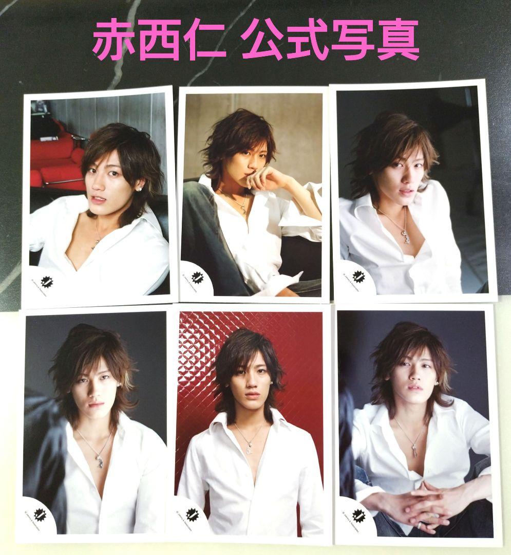 赤西仁 ジャニーズ時代 公式写真 - メルカリ