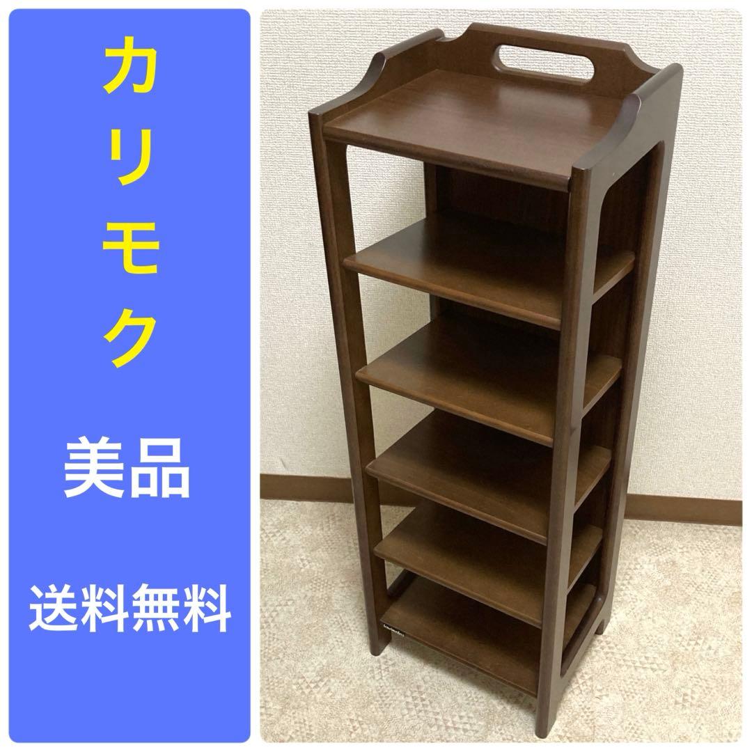 カリモク karimoku シューズラック スリッパラック 下駄箱 - メルカリ