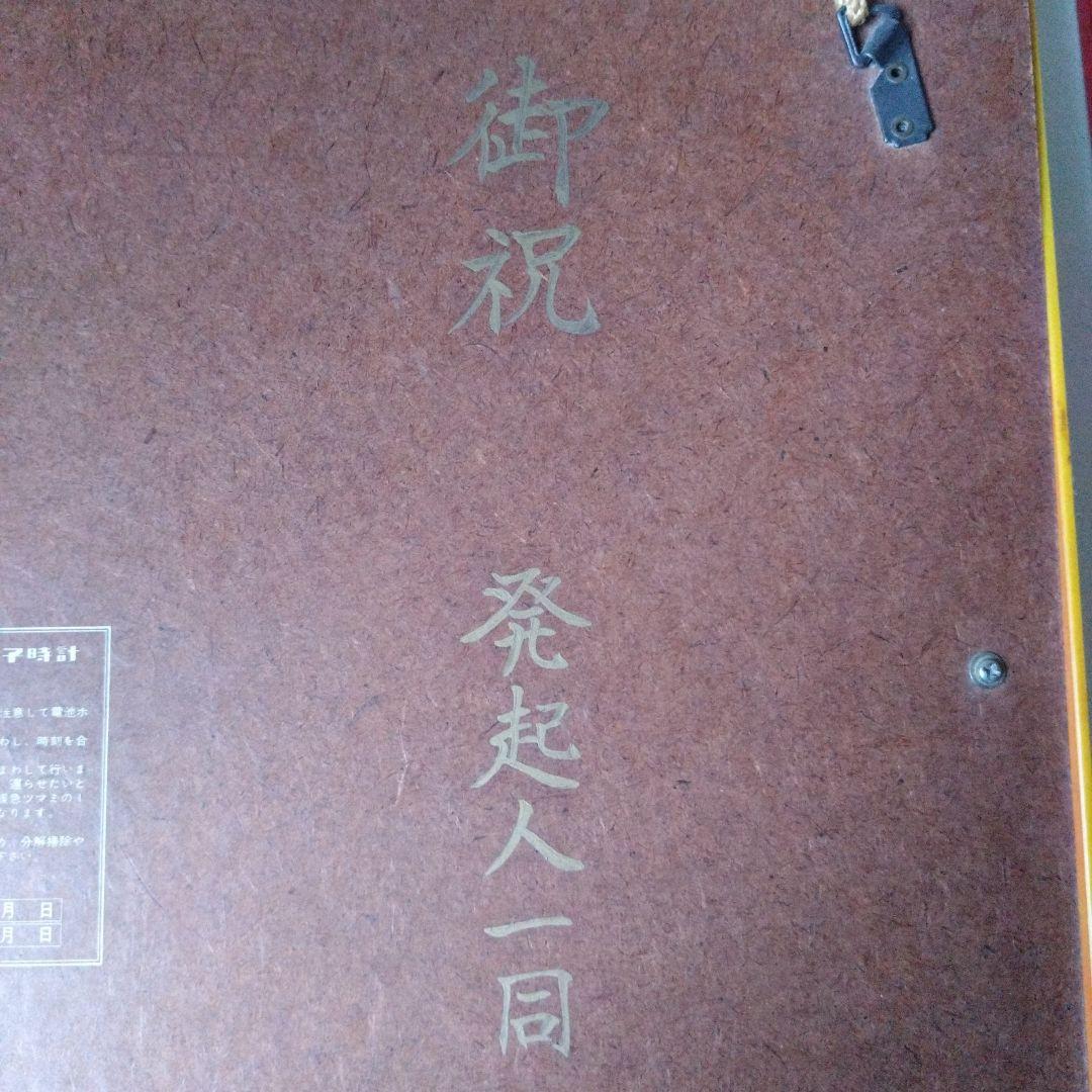 昭和レトロ　CITIZEN ファーストメカ　Mercedesアンティーク掛け時計