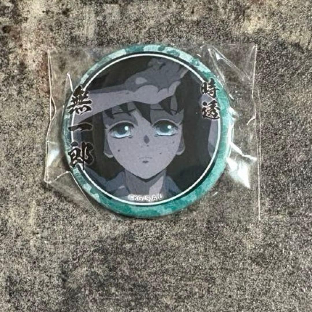 鬼滅の刃 時透 無一郎 刀鍛冶の里編 ゆる顔 缶バッジ 44mm - メルカリ