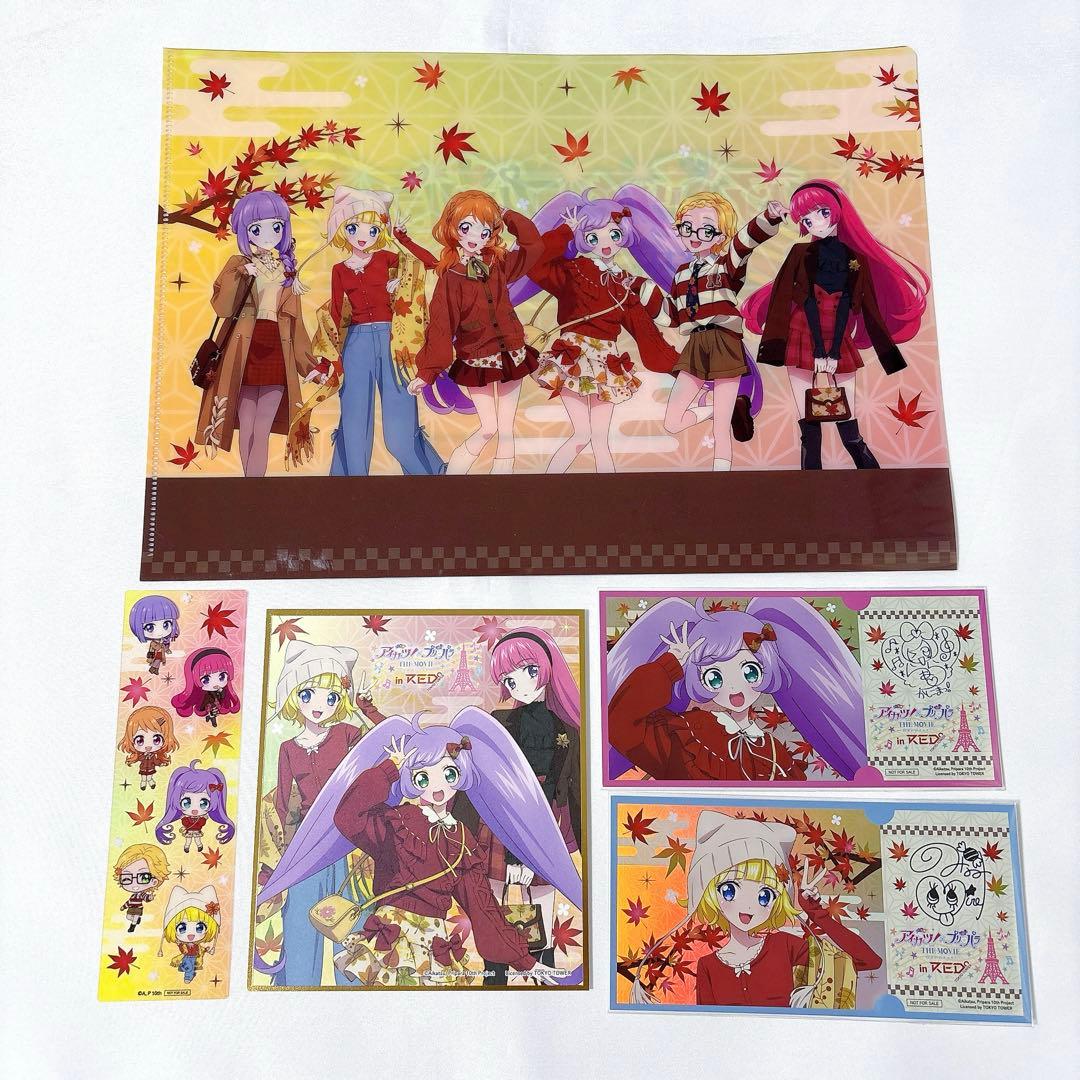 アイカツ プリパラ RED° TOKYO TOWER 東京タワー - メルカリ