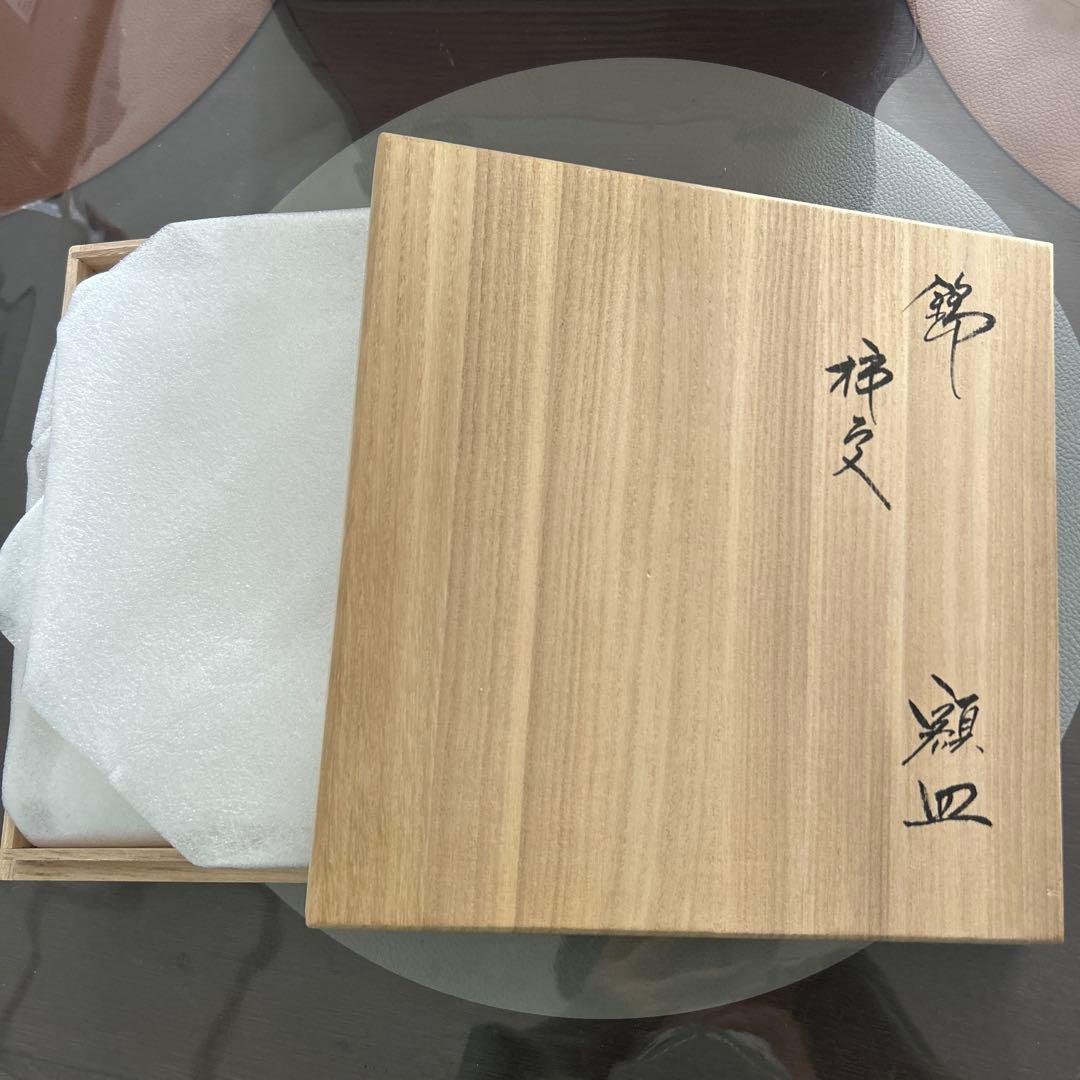 柿右衛門窯　額皿　約19.8センチ