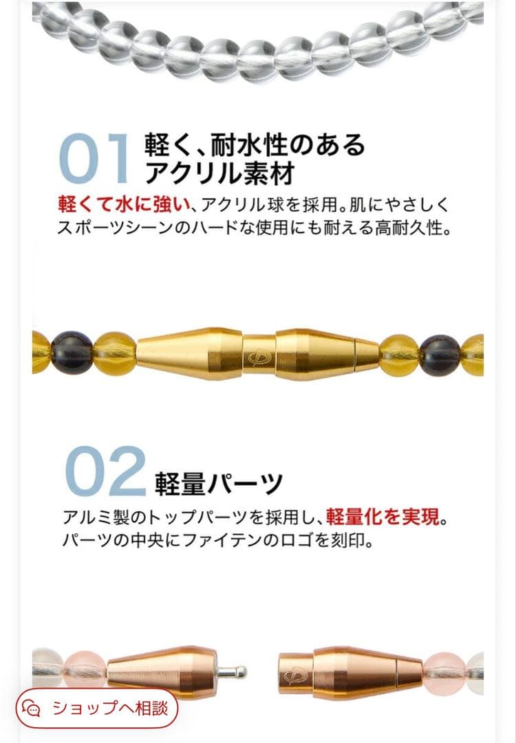 RAKUWAネックレス EXTREME クリスタルタッチ