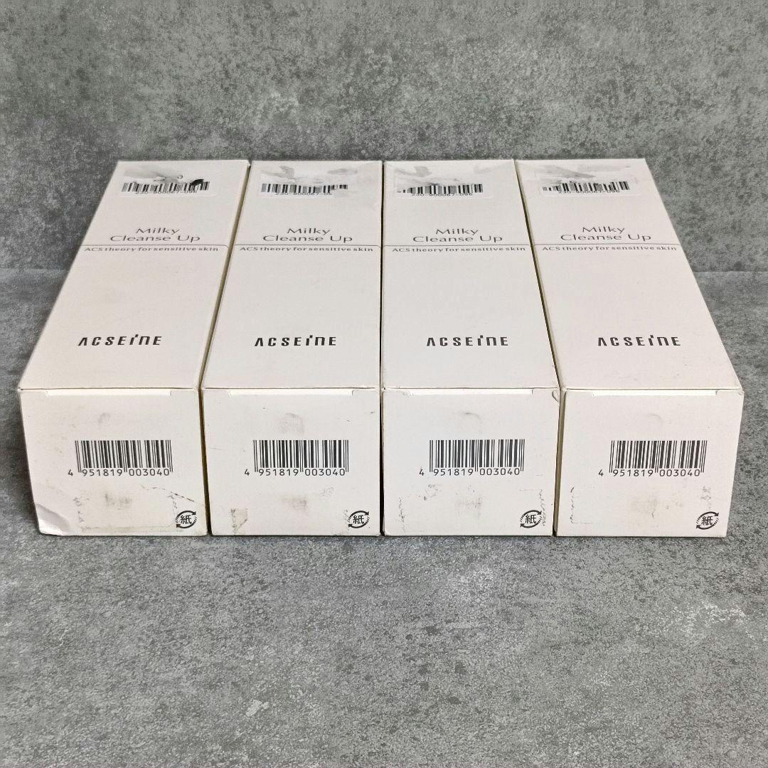 未使用 ACSEINE Milky Cleanse Up 120g 4本セット