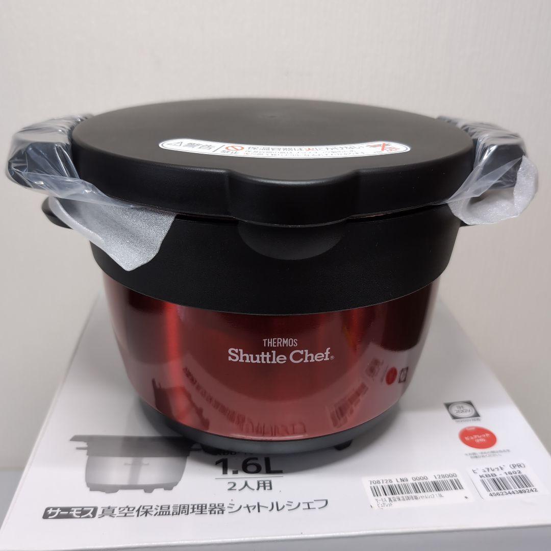 サーモス 真空保温調理器 シャトルシェフ KBB-1602 ピュアレッド