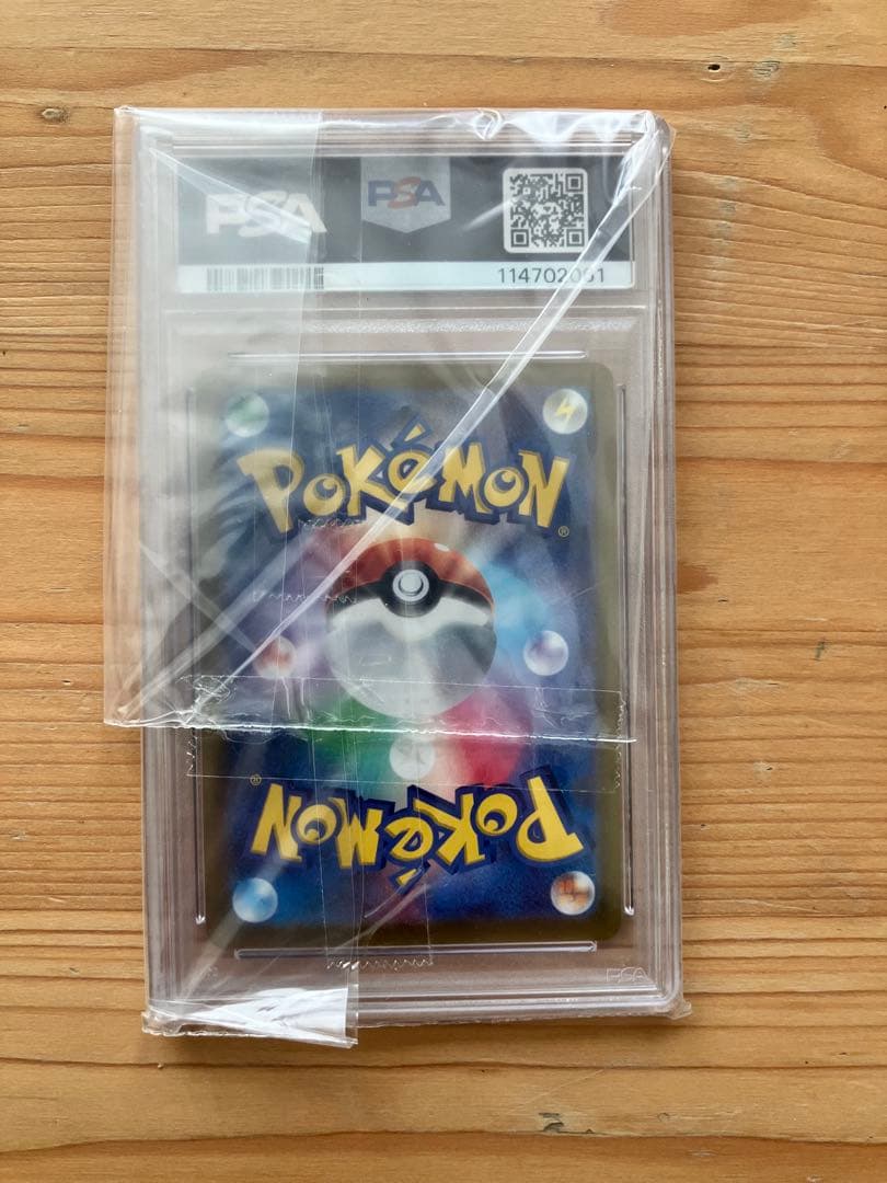 ブラッキーV PSA 10 Eevee Heroes #085