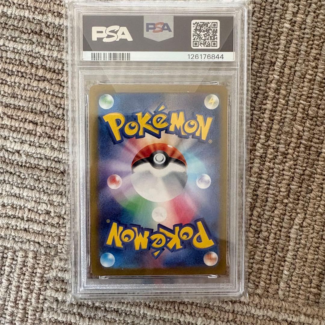 【PSA10】エーフィ　マスターボールミラー 062/187 マスボミラー