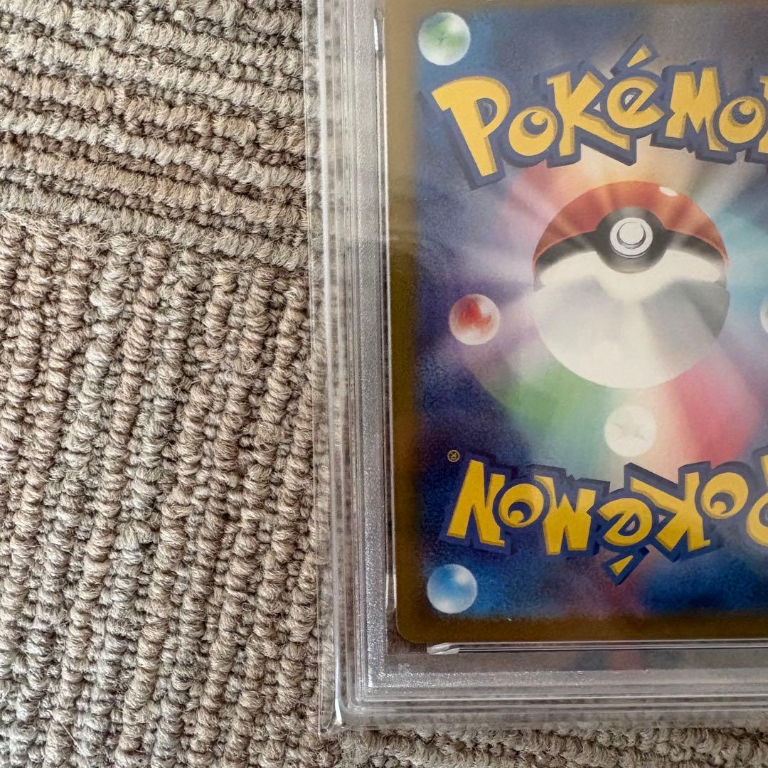 【PSA10】エーフィ　マスターボールミラー 062/187 マスボミラー