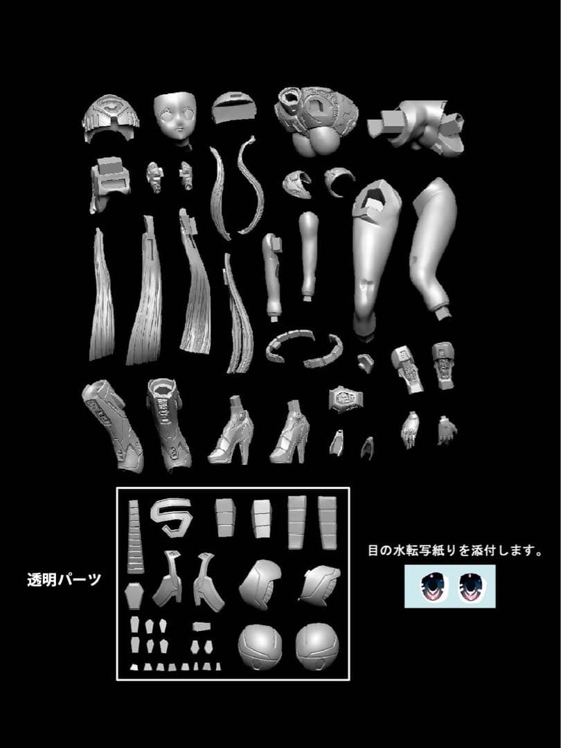 新品未開封 桜姫Ⅱ プラレス3四郎 原作版 MERSA TFO21 トレフェス