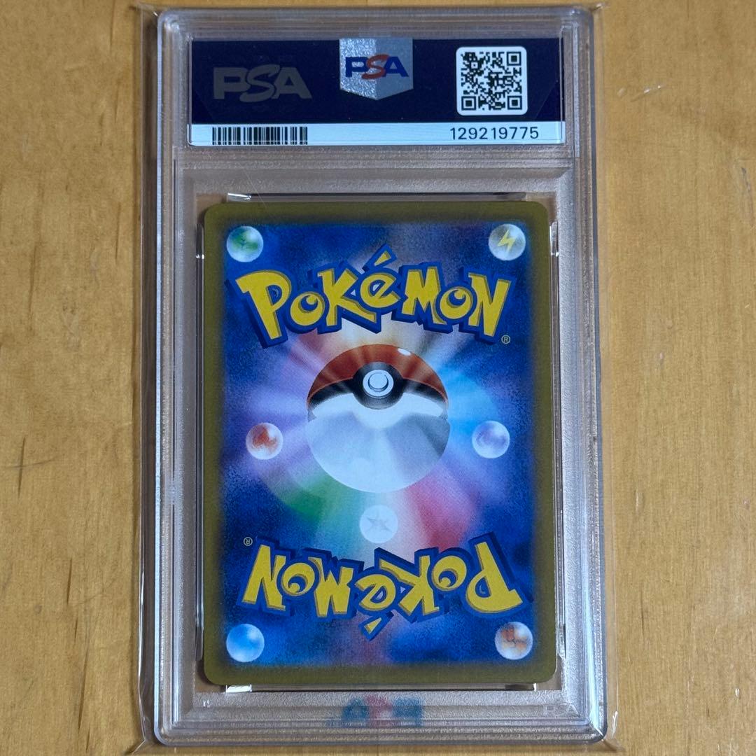 【PSA10】 ニンフィアVMAX CSR S8b VMAXクライマックス