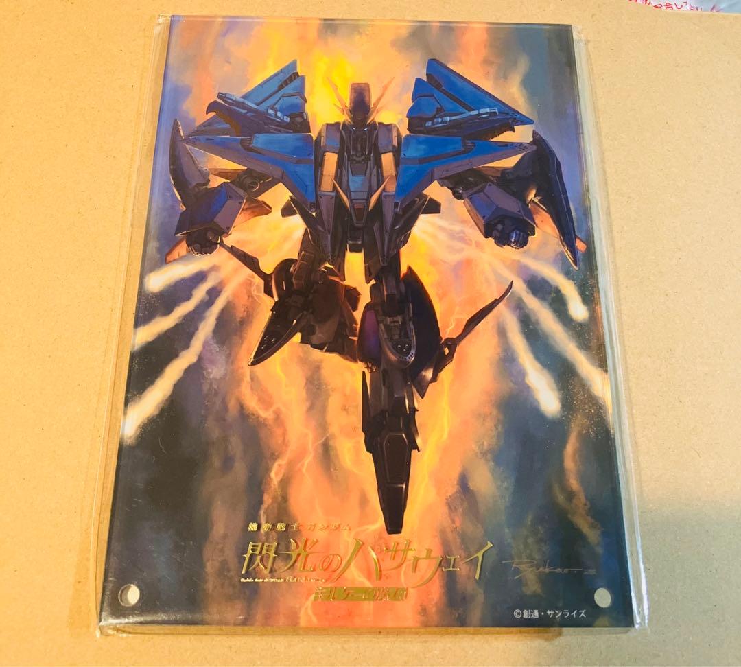 機動戦士ガンダム 閃光のハサウェイ キルケーの魔女 箔押しアクリル
