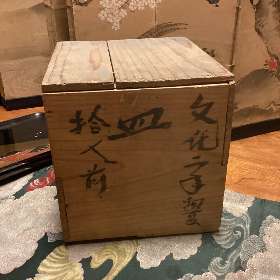 A553 古伊万里　染付　見込白抜寿文字　墨弾捻り紋様　綾花型　皿　5枚