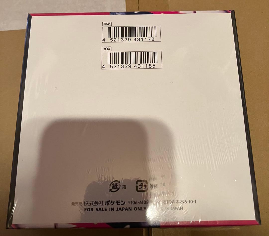 新品未開封　メガシンフォニア　1BOX シュリンク付き