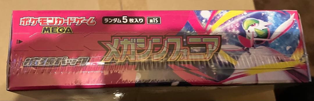 新品未開封　メガシンフォニア　1BOX シュリンク付き