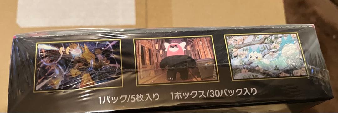 新品未開封　メガシンフォニア　1BOX シュリンク付き