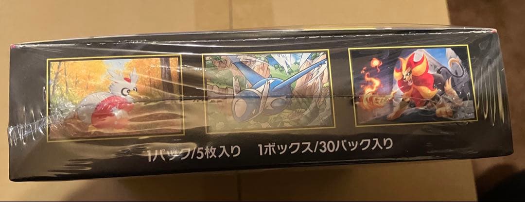 新品未開封　メガシンフォニア　1BOX シュリンク付き