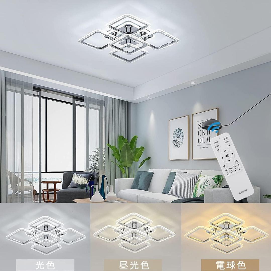 【M2259-181】 北欧スクエアLEDシーリングライト 調光調色 12畳