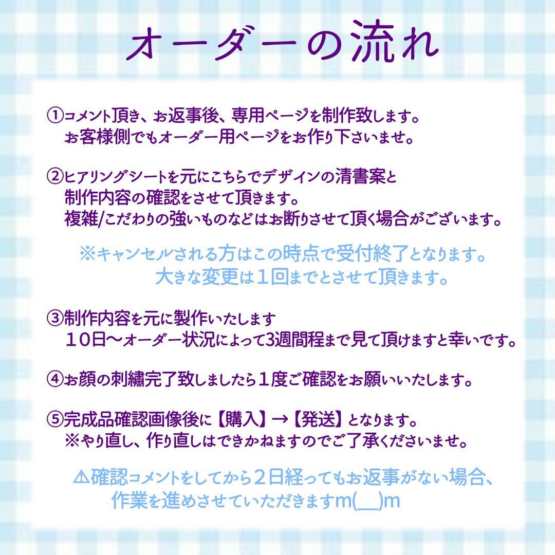 手作り推しぬい(ウィッグ仕様)セミオーダー - メルカリ