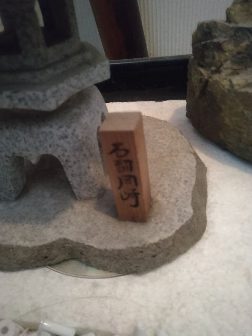 岡崎石製燈籠の箱庭