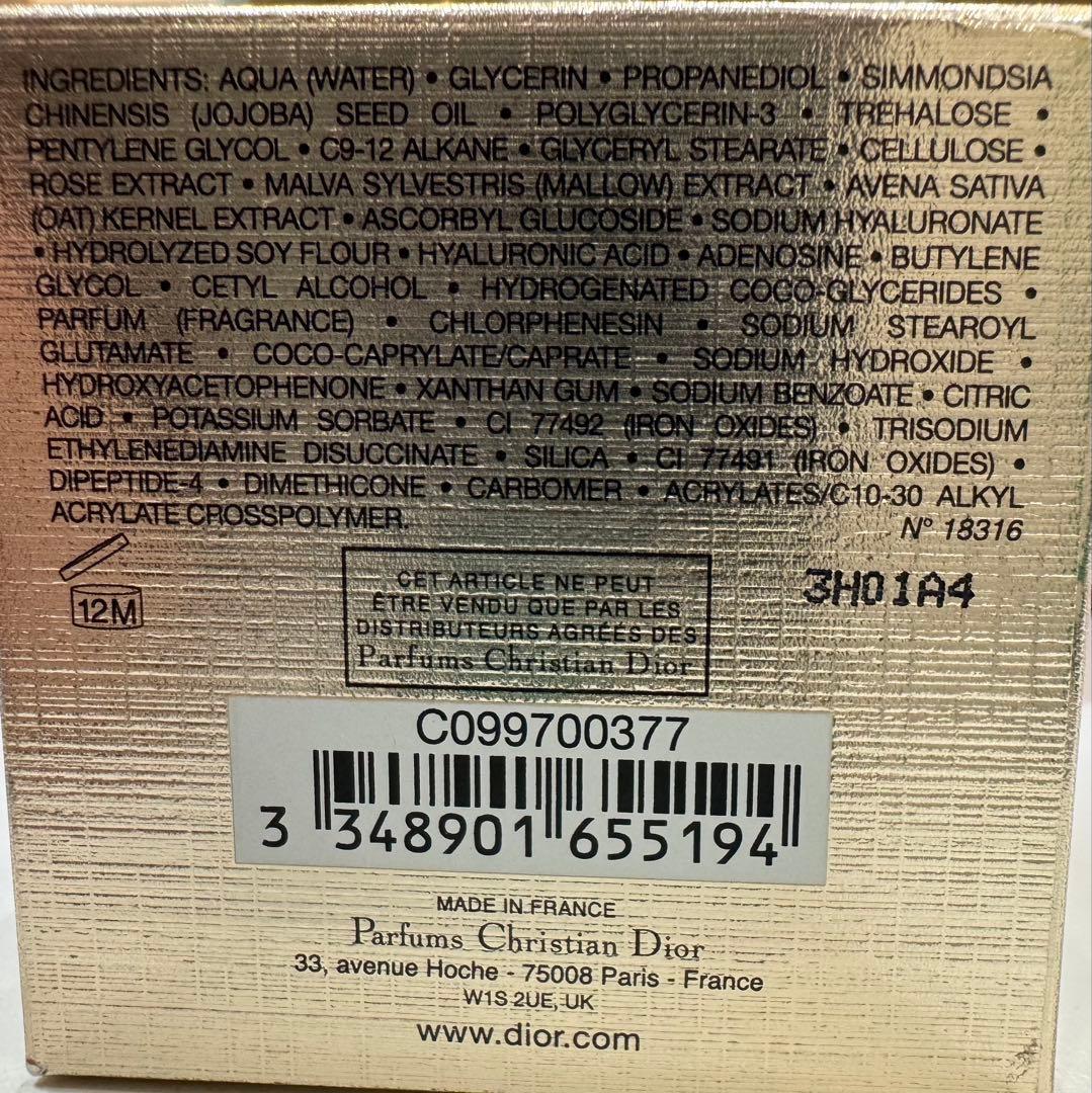 【ほぼ未使用】ディオール　プレステージ　ネクター　プレミエ　30ml