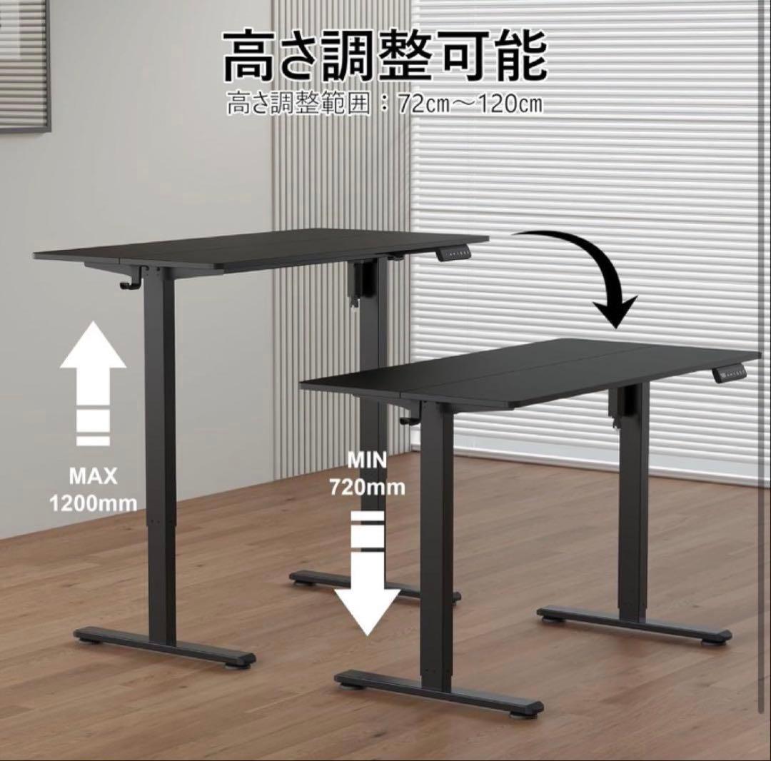電動 オフィスワークテーブル スタンディングデスク 昇降式デスク 高さメモリー