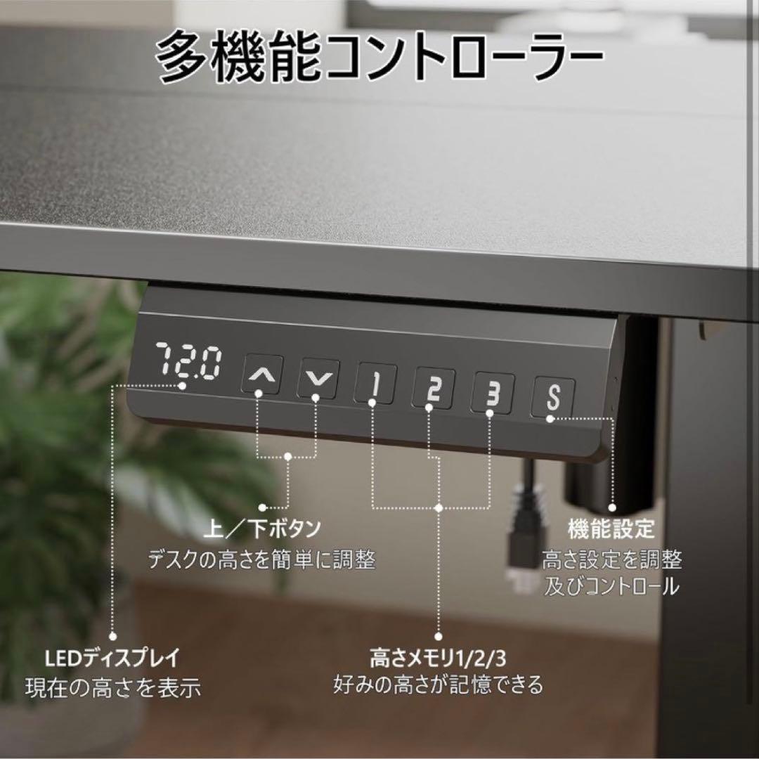 電動 オフィスワークテーブル スタンディングデスク 昇降式デスク 高さメモリー