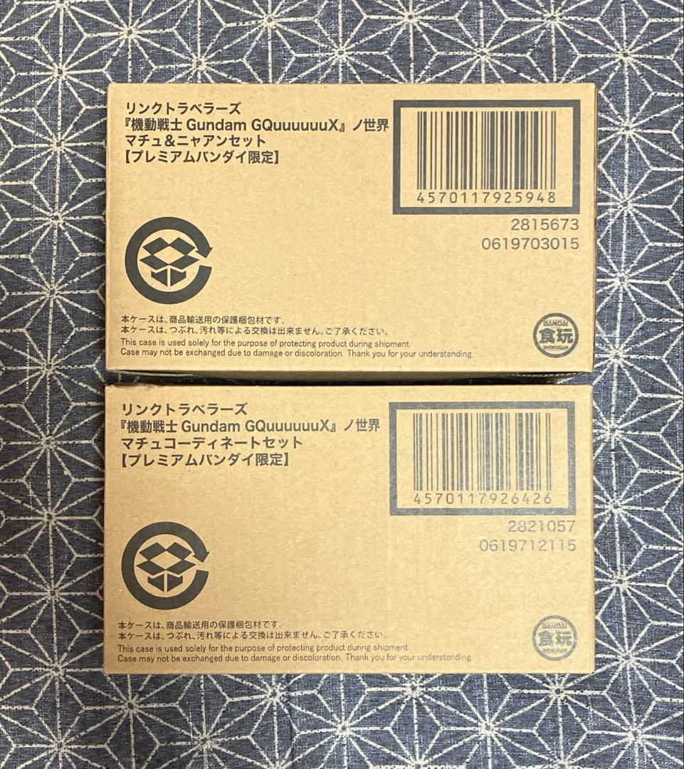 リンクトラベラーズ マチュ＆ニャアンセット ＋コーディネートセット プレバン限定