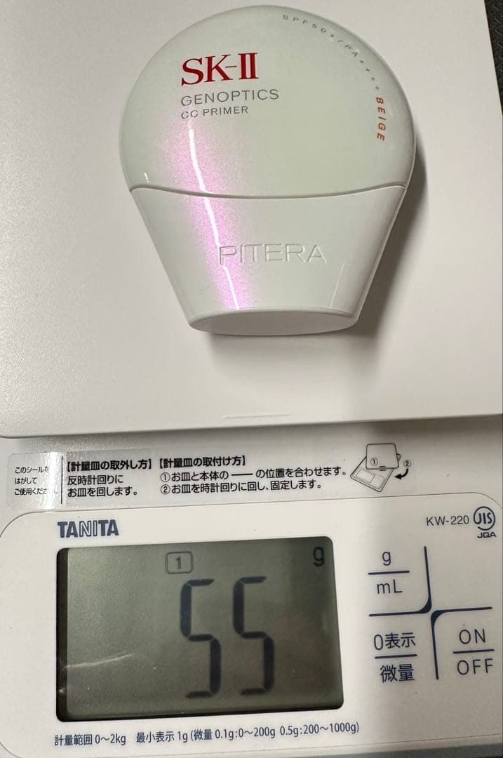 SK-II GENOPTICS CC PRIMER BEIGE 30g - メルカリ