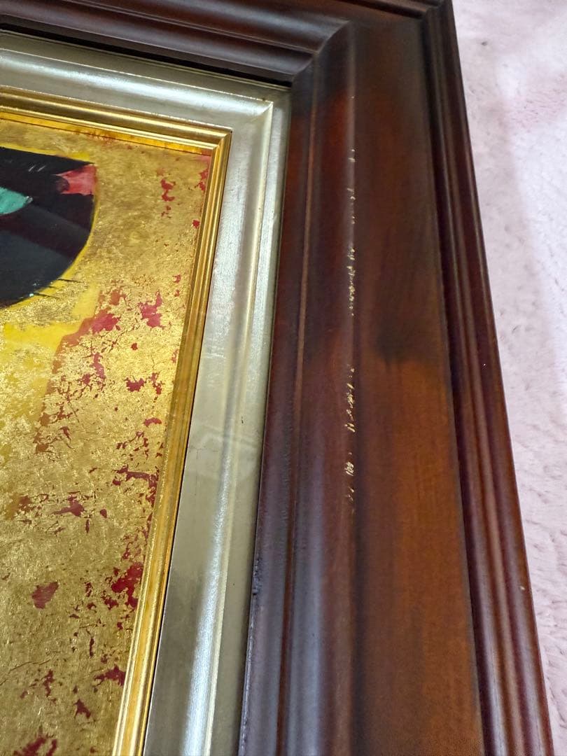 光岡亮 黒いねこ 絵画 亮 イラスト 猫 ネコ ねこ 光岡