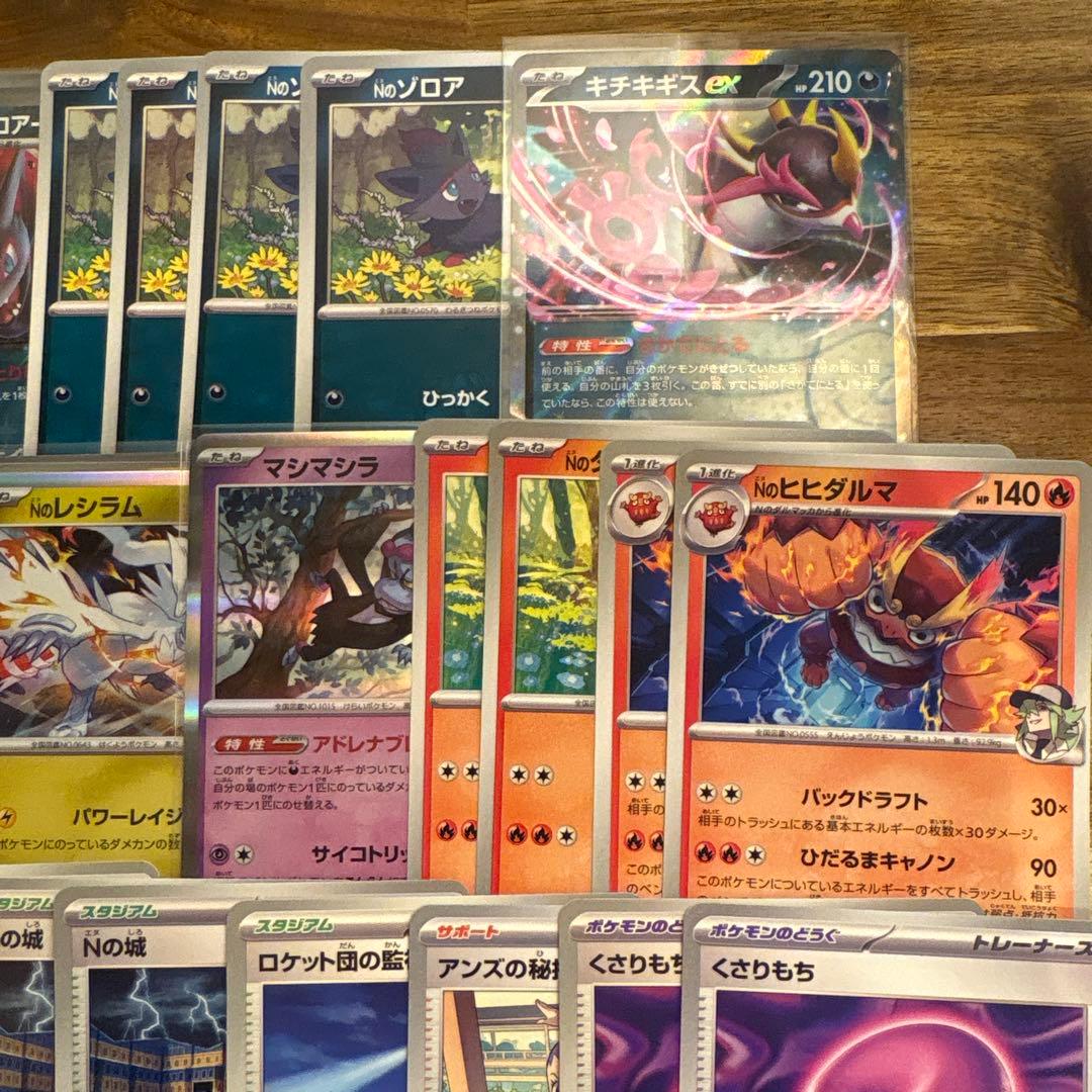ポケモンカード Nのゾロアークexデッキパーツ 86 - メルカリ