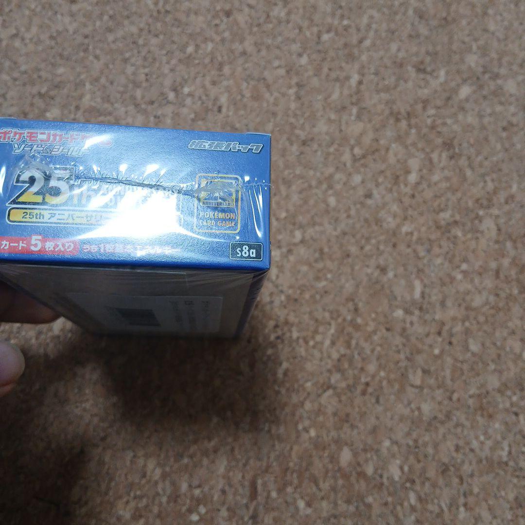 25thアニバーサリー記念コレクションBOXシュリンクつき - メルカリ